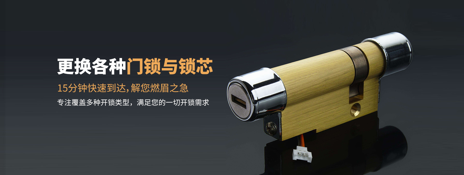 忻州静乐县banner03