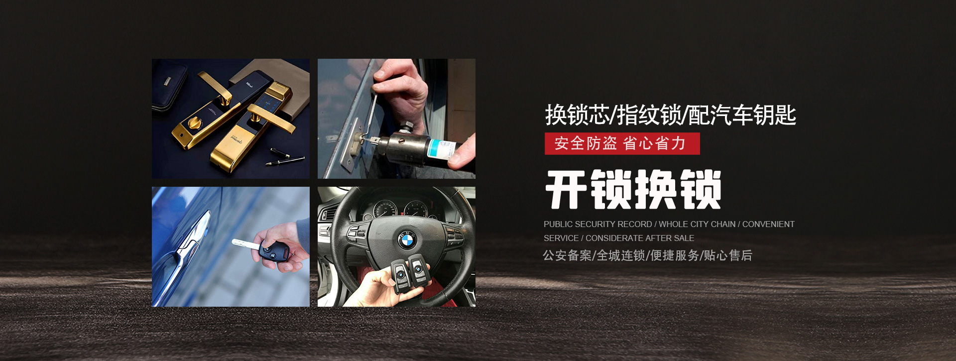 忻州静乐县banner01