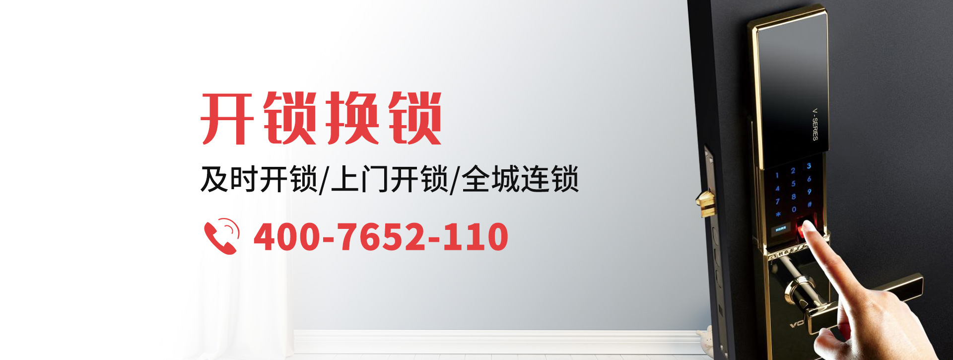 忻州静乐县banner